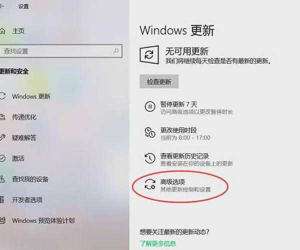 揭秘：令人困惑的限制 - Windows 10家庭版没有本地组策略 - 解锁高级功能的秘密！