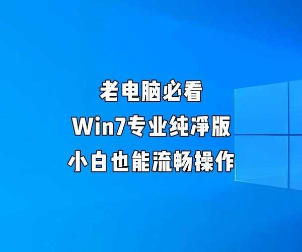 还在为window7 ie8兼容问题头疼？老司机带你轻松搞定！
