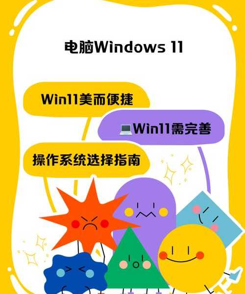 你的戴尔电脑变蜗牛了？windows11戴尔超实用优化指南来了！