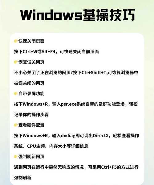 还在为复制粘贴烦恼？window7剪贴板的这些隐藏技巧让你效率翻倍！