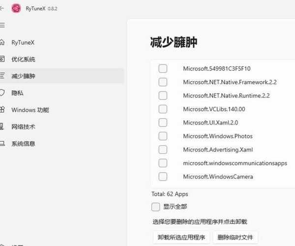 从Windows转战深度liux？这些实用技巧让你无缝切换！