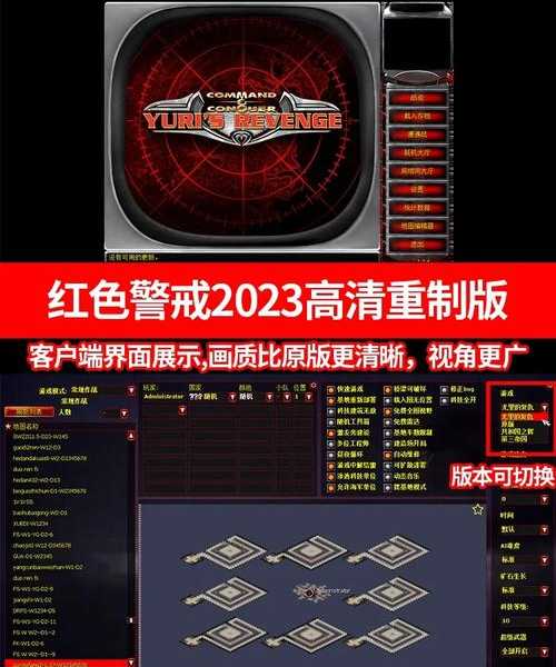 老玩家必看！windows11红警完美运行指南，解决你的怀旧痛点