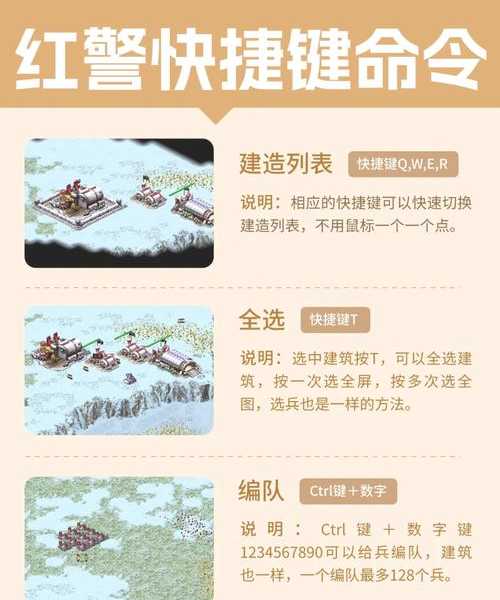 老玩家必看！windows11红警完美运行指南，解决你的怀旧痛点