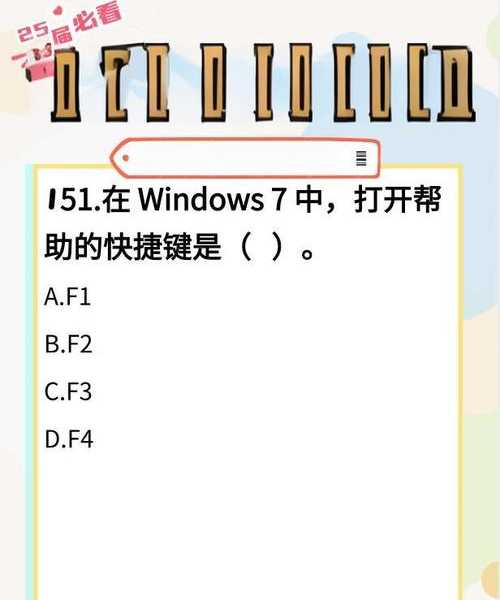 还在为找正版系统发愁？手把手教你访问window7系统官网的正确姿势