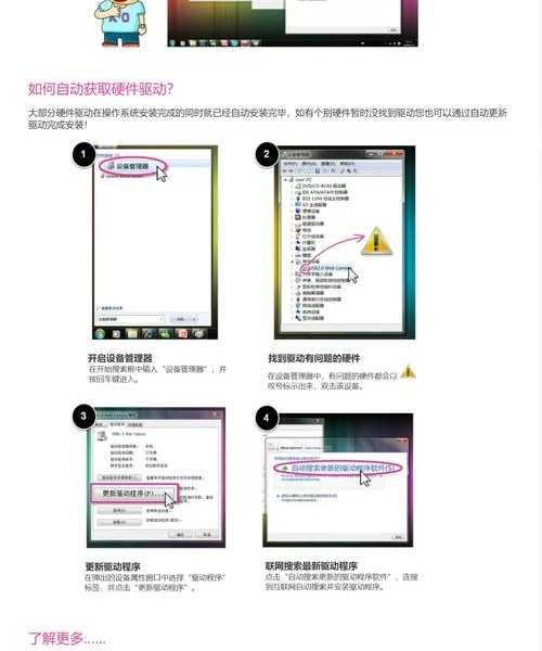 老司机手把手教学！别再为数据备份发愁了，window7 刻录看完这篇你就懂了