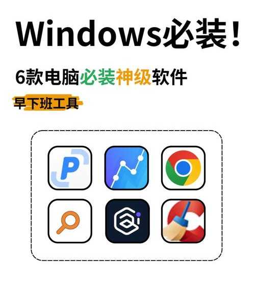 手机使用Windows10？这5个远程办公技巧让你效率翻倍！