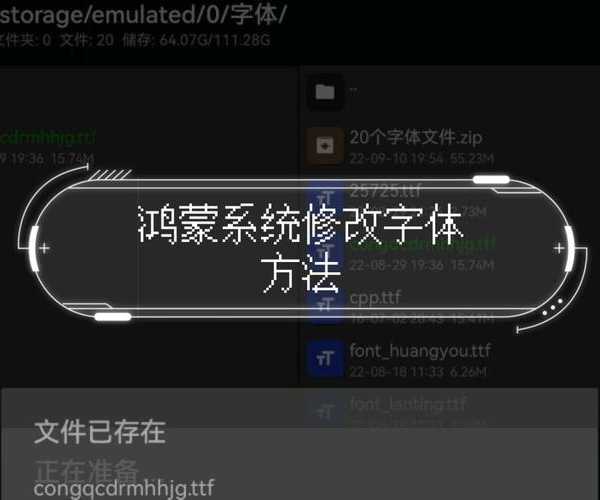 别再为字体发愁！手把手教你玩转windo10系统字体