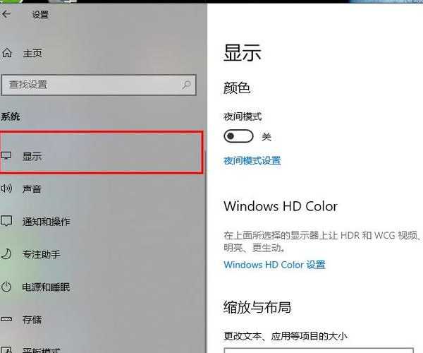 别再为字体发愁！手把手教你玩转windo10系统字体