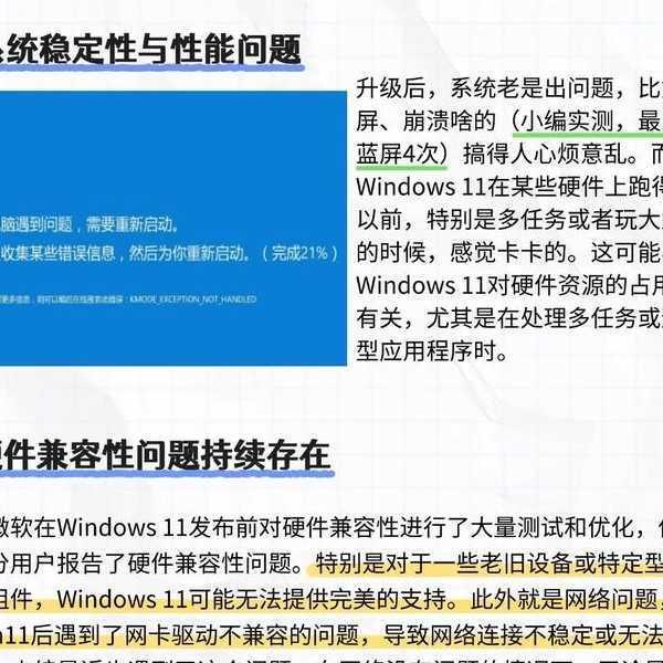 还在为升级烦恼？Windows11绕过限制的5个实用技巧