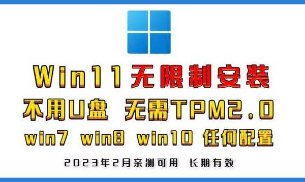 还在为升级烦恼？Windows11绕过限制的5个实用技巧