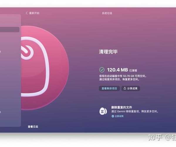 告别卡顿烦恼！window7 深度优化的秘籍都在这里