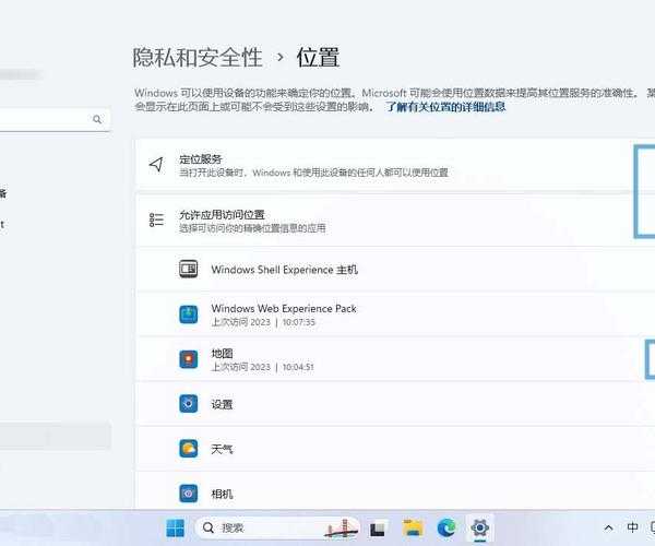 别再忍受默认设置！解锁Windows11的终极指南