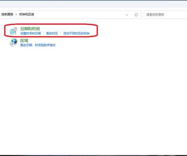 还在为时间显示发愁？Windows11几点这个功能你一定要知道！