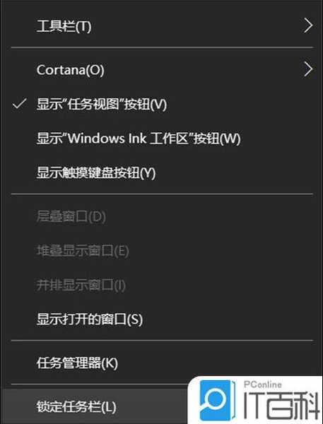 烦死了！windo10的任务栏挤在一起，4种解法让你高效办公