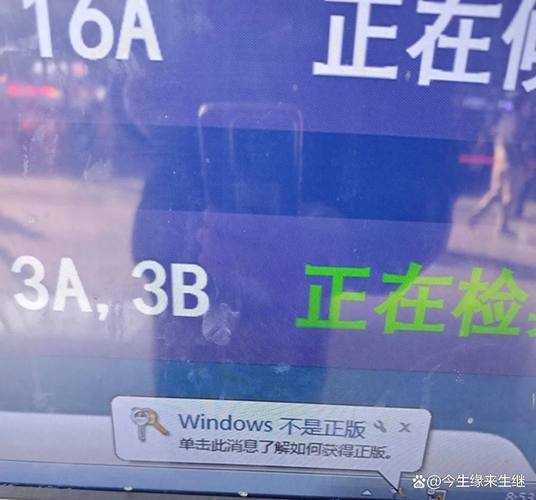 警惕！你的电脑正在裸奔？windows11盗版背后的致命陷阱