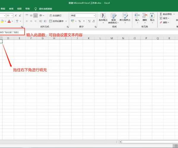 还在为数据整理发愁？这份Windows11表格使用指南让你效率翻倍！