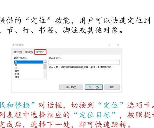 还在为找文件发愁？这篇window7搜索文件内容技巧让你效率翻倍！