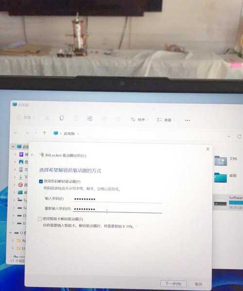 【数据安全必看】windo10如何加密？3种方法保护你的隐私文件