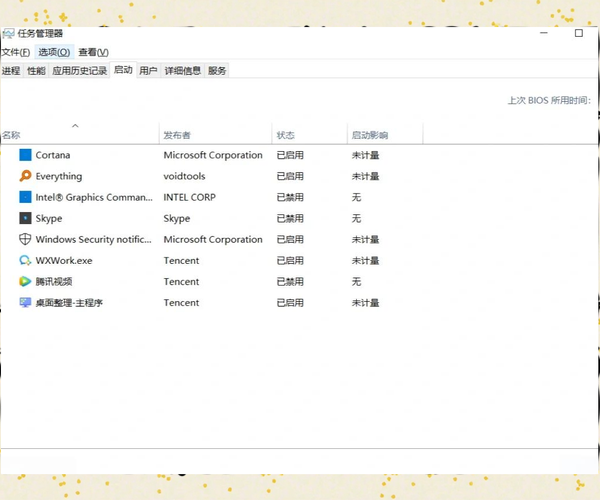 别被卡顿逼疯！Windows11步搞定系统优化，老电脑也能飞起来