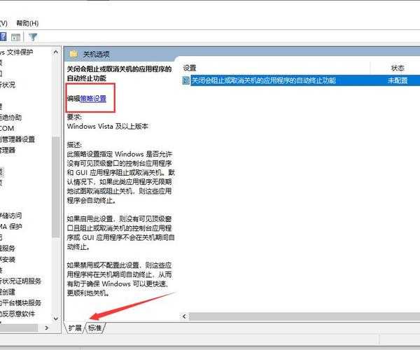 【实用技巧】window7 的host文件：你可能不知道的3个高效用法