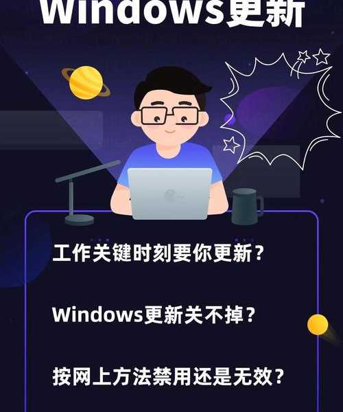 揭秘日常工作烦恼？学会window7策略，电脑秒变流畅！