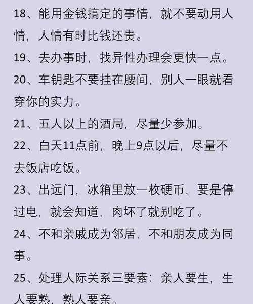 揭秘高效办公秘籍：广州liux超实用指南，让你少走弯路