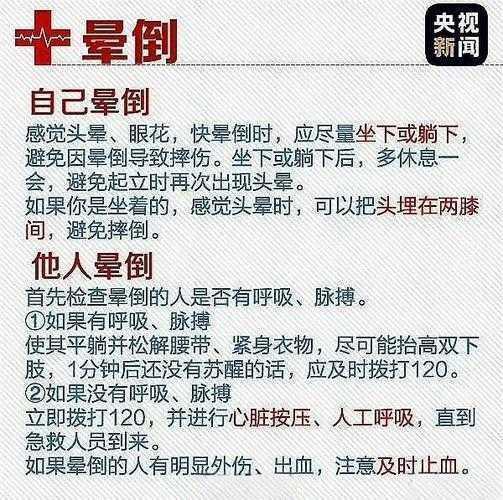 还在为系统崩溃发愁？长沙liux老司机教你3招救命技巧