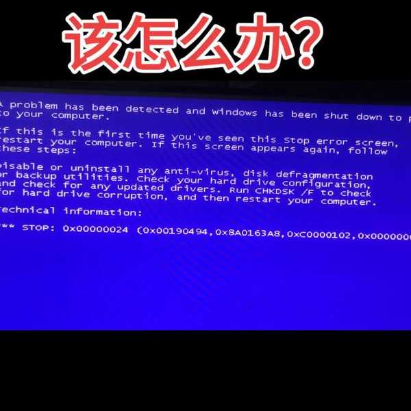 突然死机？别慌！资深码农教你手把手搞定 windo10蓝屏 紧急指南