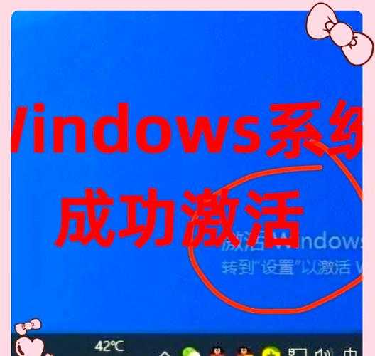 老司机亲测！window7系统激活软件这样用最稳，告别黑屏弹窗
