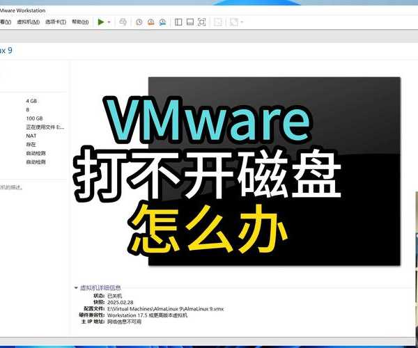 磁盘爆炸？别慌！掌握Windows11配额，从此空间管理不再头疼！