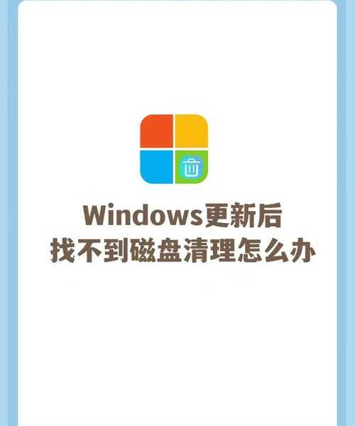 震惊！windows11缺少这些功能？老司机教你3招完美解决