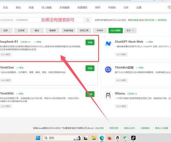 小白避坑指南：2023年最安全的下载windo10官方原版镜像方法