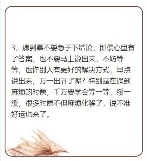 老司机带你飞：window7系统启动那些事儿，看完少走3年弯路！
