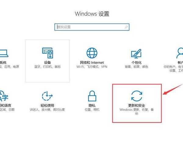还在用XP系统？手把手教你如何安全下载Windows 10升级系统