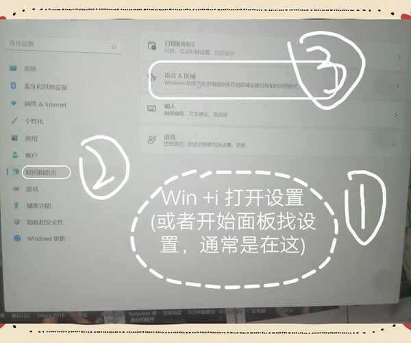 还在为Windows 11卡顿发愁？这些隐藏技巧让你的电脑飞起来！