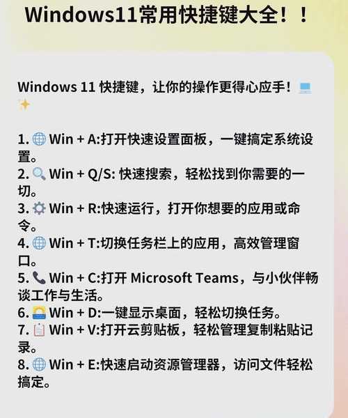 办公效率翻倍秘诀：你的Windows11 WPS最佳配置指南