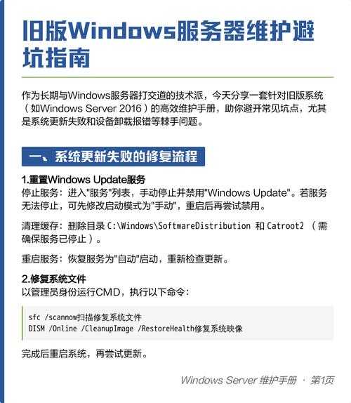 老司机带路！避开那些坑，轻松实现window10安装window7