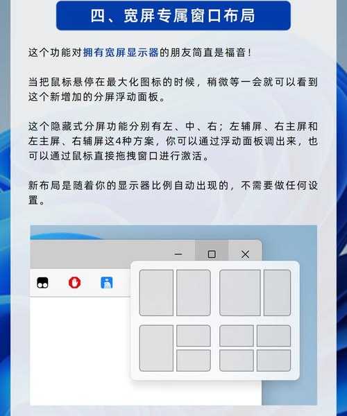 震惊！windows11开源了？手把手教你解锁这个隐藏技能