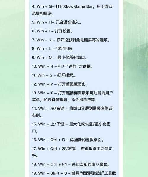 还在为系统卡顿烦恼？这份windows11推荐清单让你工作效率翻倍