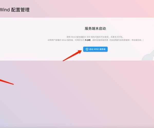 办公室救星来了！3分钟彻底搞懂windo10亮度的正确打开方式