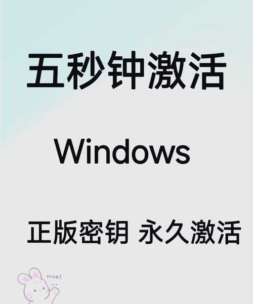 还在为系统激活发愁？这份原版windo10激活工具使用指南帮你轻松搞定！