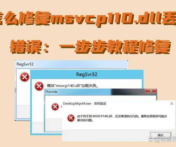 遇到这些windows11错误别慌！老司机教你3招轻松搞定