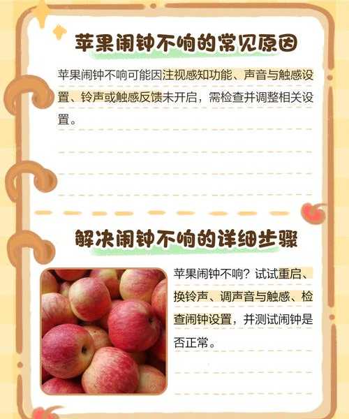再也不怕错过重要会议！windows11闹钟的隐藏玩法大揭秘