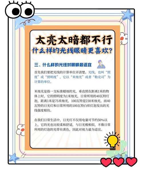 屏幕太亮伤眼睛？手把手教你windo10如何更改亮度，保护视力就这么简单！