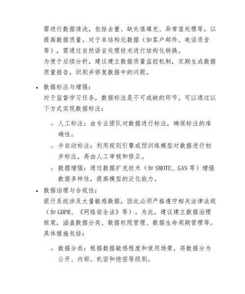深夜救急！揭秘高效文件传输的终极方案：liux put实战指南