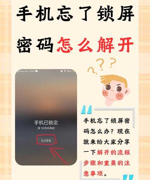 还在为忘记锁屏烦恼？3分钟搞定window7自动锁屏，安全又省心！