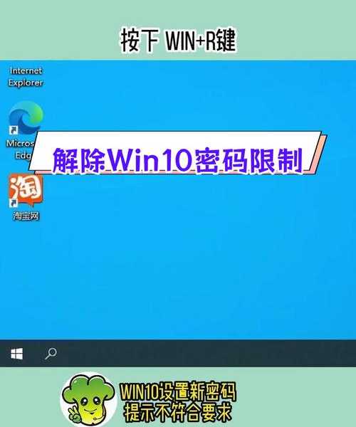 忘记密码别抓狂！这些windo10登录技巧让你秒进系统