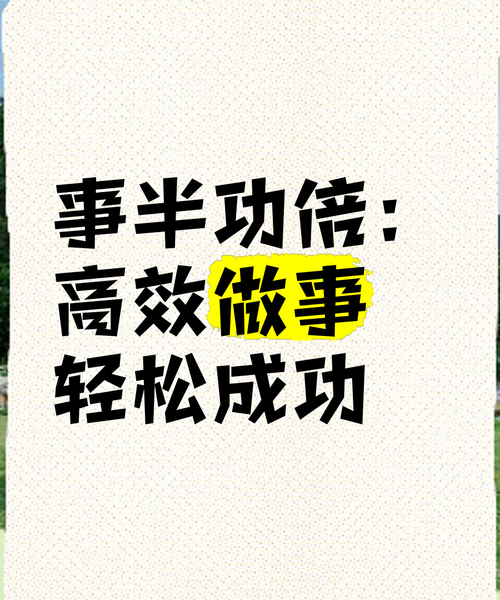 还在为办公效率发愁？这篇windo10企业版实用指南让你事半功倍！