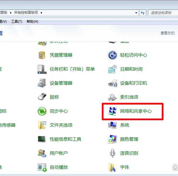还在为网络配置发愁？手把手教你window7查看mac地址的3种实用方法