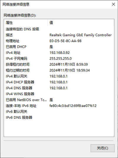 还在为网络配置发愁？手把手教你window7查看mac地址的3种实用方法